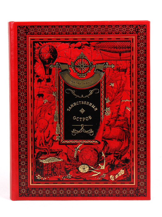 Книга в кожаном переплете Жюль Верн "Таинственный остров"